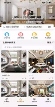 差你了！百萬設計師都在玩的網頁和網站設計