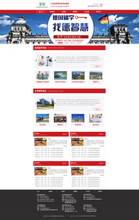 公司網頁效果圖設計 打造卓越網頁與網站體驗的關鍵