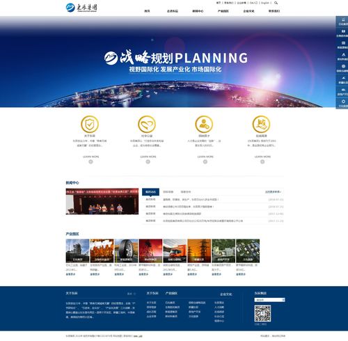 東辰集團全國案例巡禮 從一線城市到地方企業(yè)，網絡建設賦能業(yè)務發(fā)展